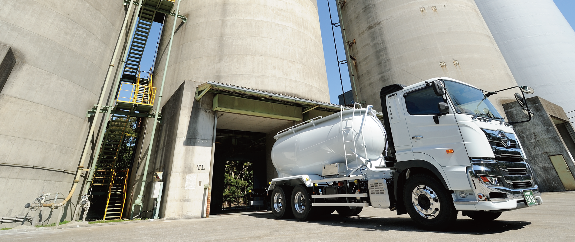 五興運輸有限会社