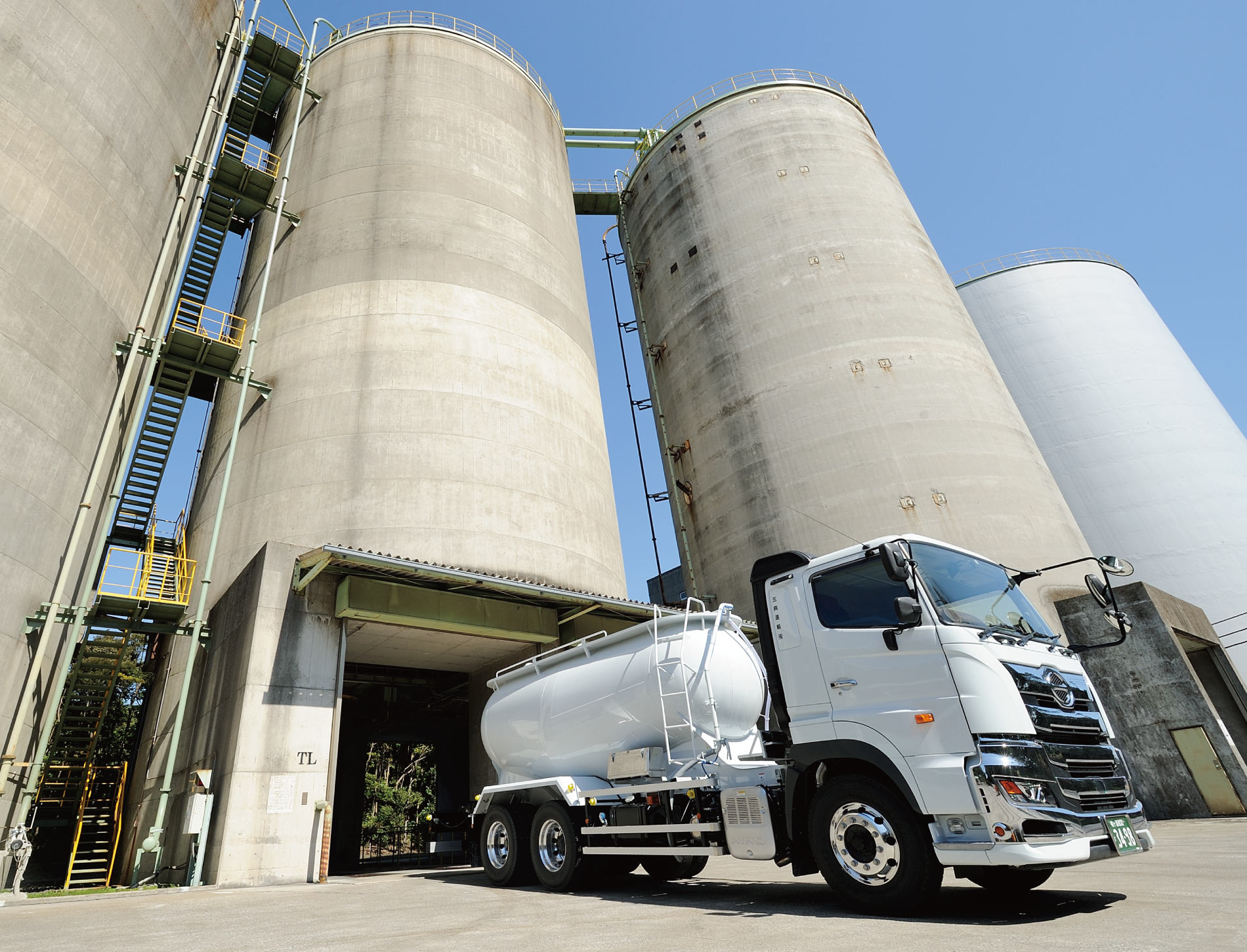 五興運輸有限会社