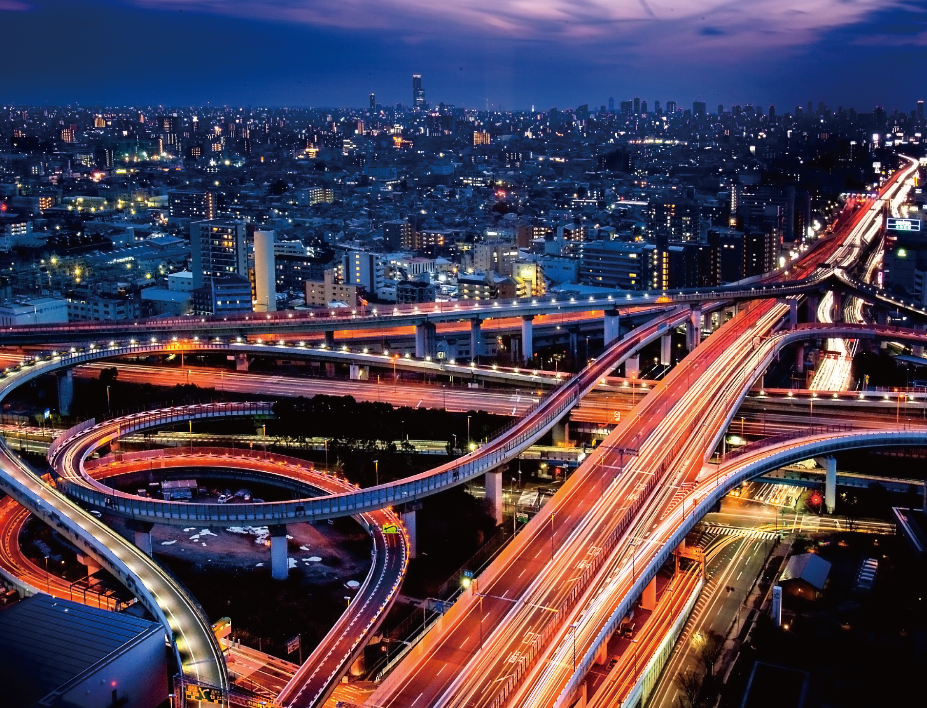 五興運輸有限会社